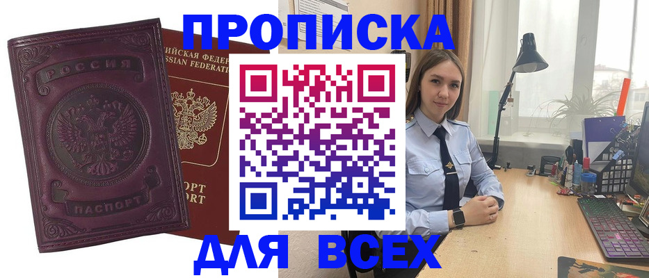 регистрация для дет. сада в Камбарке