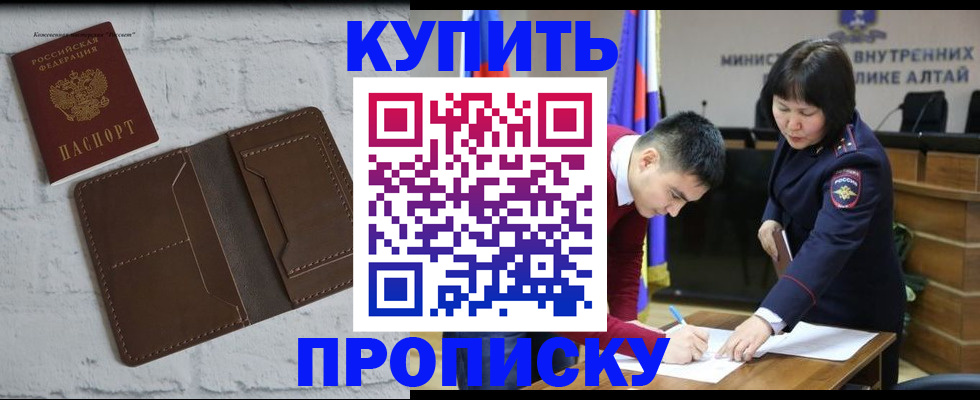 где прописаться в Камбарке