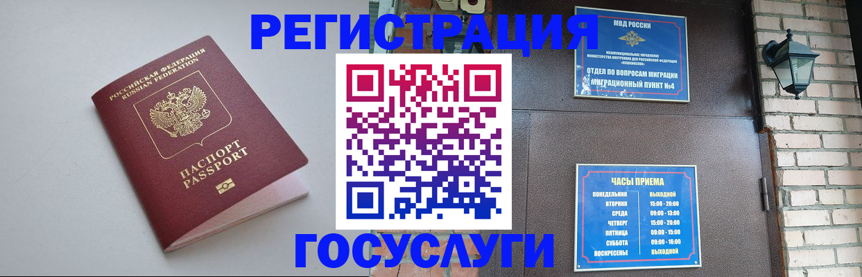 купить прописку в Камбарке